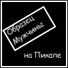PromoШоу