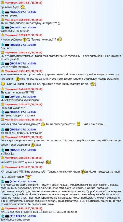 Дружба_между_мужчиной_и_женщиной.jpg