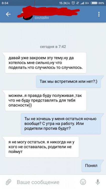 Screenshot_2016-11-08-08-34-16_com.vkontakte.android_1478595140380.jpg