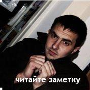 Moscow-Boy