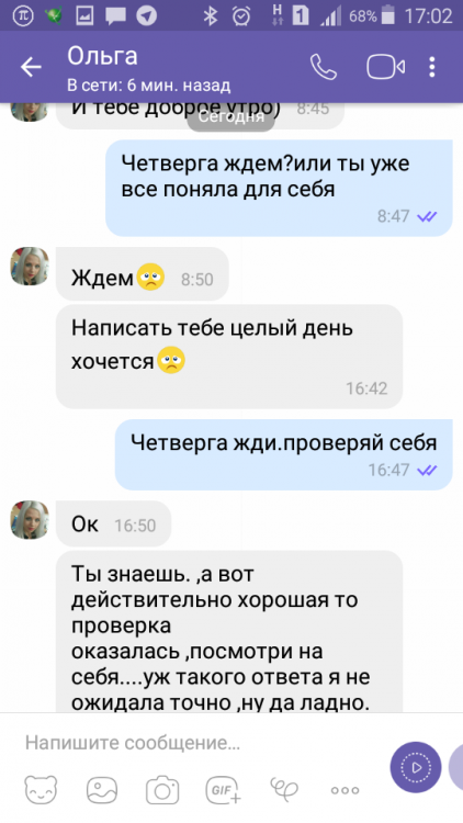 Screenshot_2018-11-13-17-02-36.png