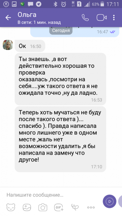 Screenshot_2018-11-13-17-11-56.png