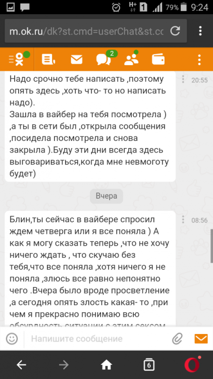 Screenshot_2018-11-14-09-24-56.png