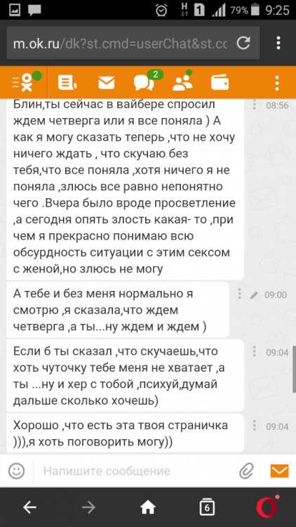 Screenshot_2018-11-14-09-25-06.png