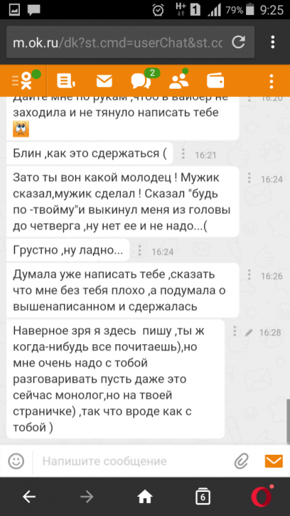 Screenshot_2018-11-14-09-25-35.png