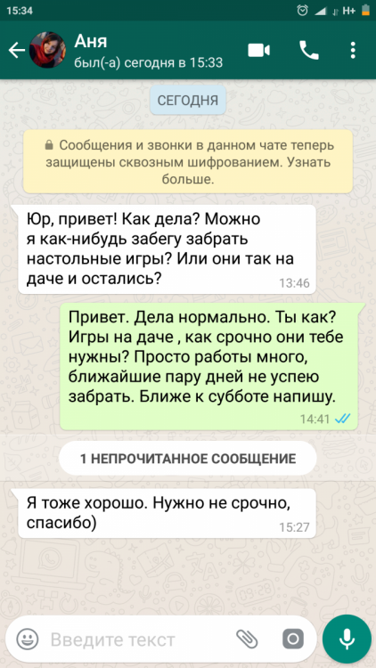 Screenshot_2018-12-26-15-34-58-460_com.whatsapp.png