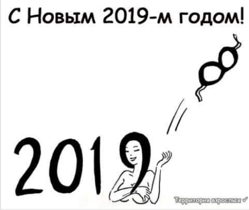 588289062__2019-01-02_08-43-32.png.8e11b0818ab821d4f02dc0de3046d7ae.png