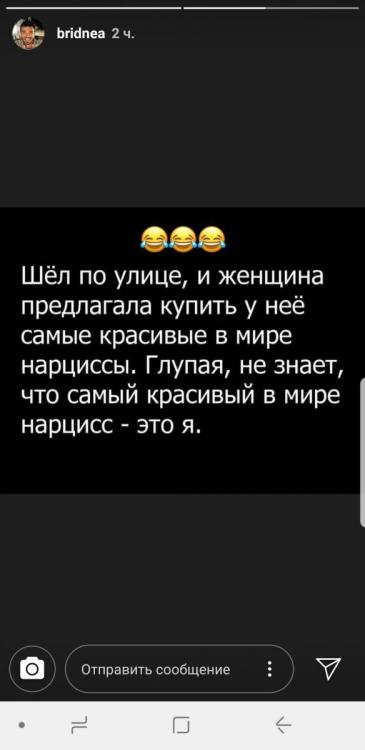Screenshot_20190316-112525_Instagram.jpg