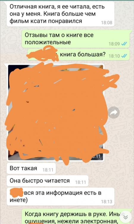 скрин1.jpg