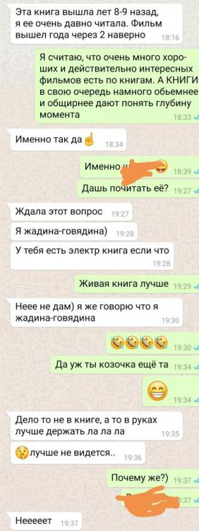 скрин3.jpg