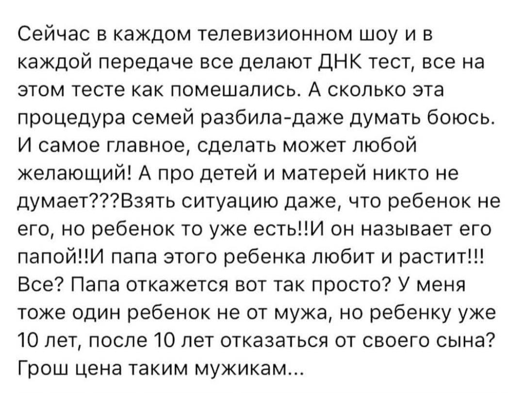 Вернул бывшую, но стоит игра свеч? Запутался, хелпаните - Pазвитие и  удержание отношений для мужчин - пикап.Форум