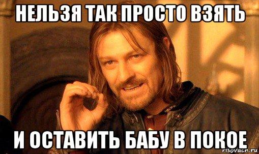 risovach_1556111648521_ru.jpg.5944d5a492fc6ddeb8de5a85488da9be.jpg