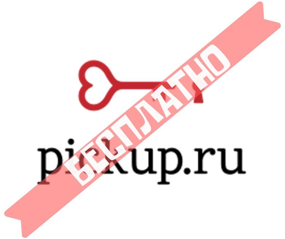 Бесплатные групповые тренинги по знакомству, соблазнению и построению отношений с девушками