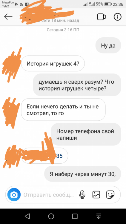 IMG_20190728_224110.png