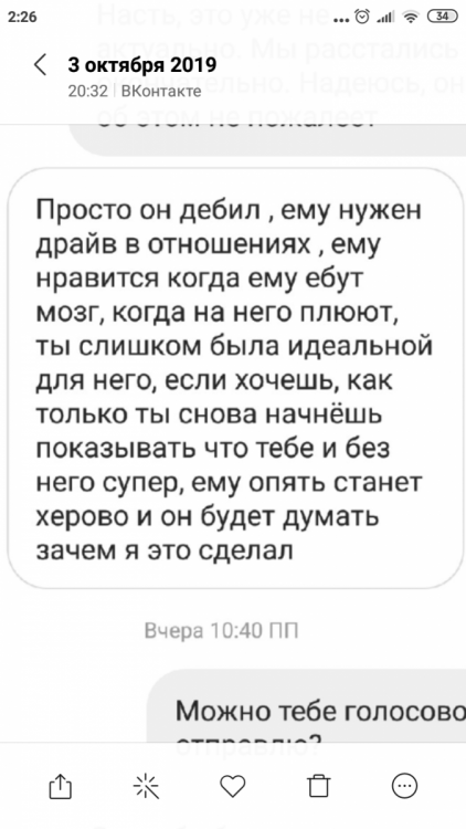 Screenshot_2019-12-25-02-26-21-188_com_miui.gallery.thumb.png.cec74b1c5f8f91c46e7bf545cf4f4b06.png