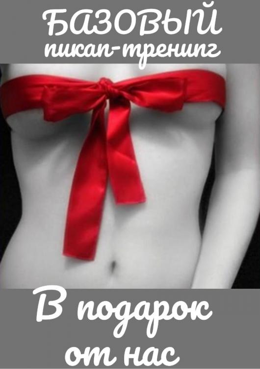 МАСТЕР-КЛАСС, копия.jpg