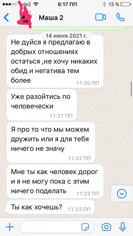 IMG_1095.PNG