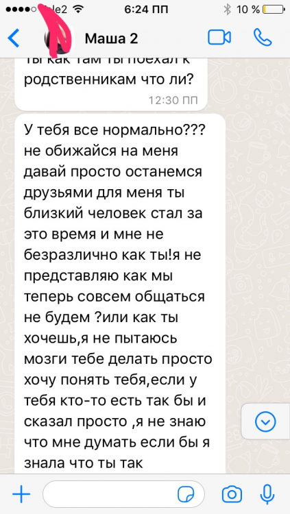 IMG_1097.PNG