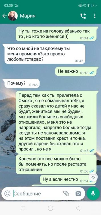 Screenshot_2022-02-19-03-30-54-18.jpg