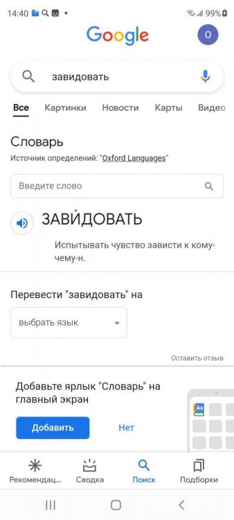 Screenshot_20220205-144015_Google.jpg