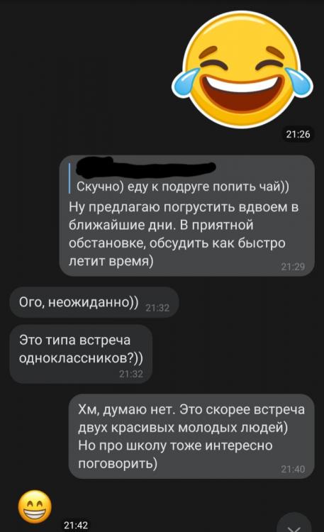 Screenshot_20220218-104855_VK.jpg