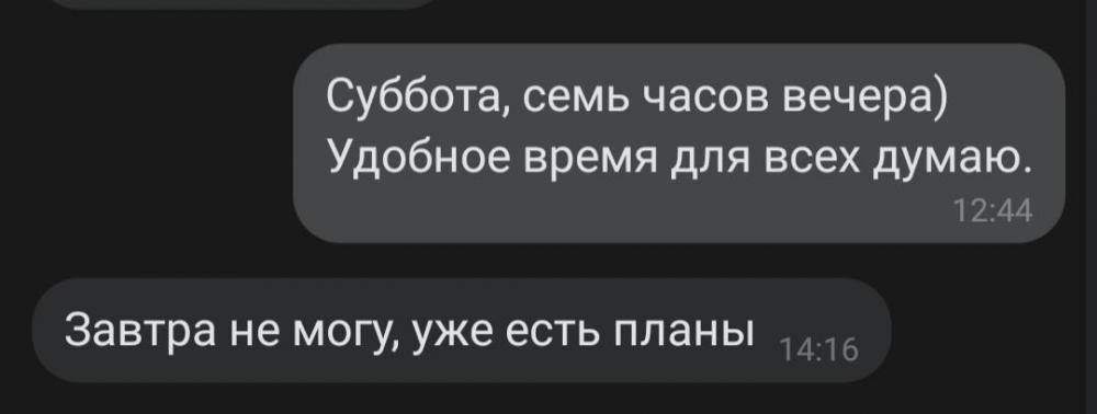 Screenshot_20220219-121640_VK.jpg