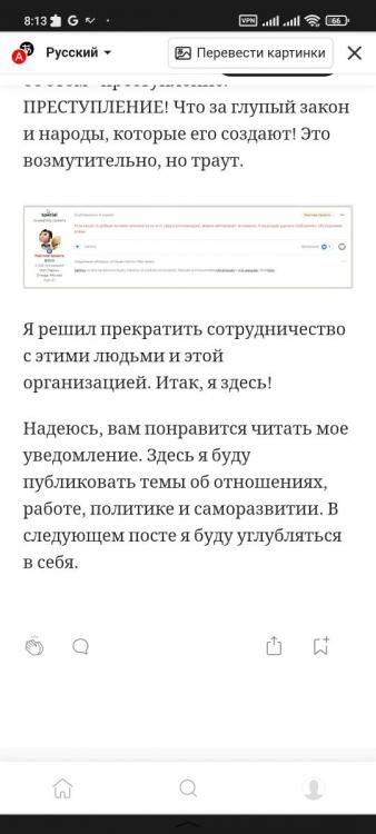 Screenshot_2022-05-03-08-13-14-245_ru.yandex.searchplugin.jpg
