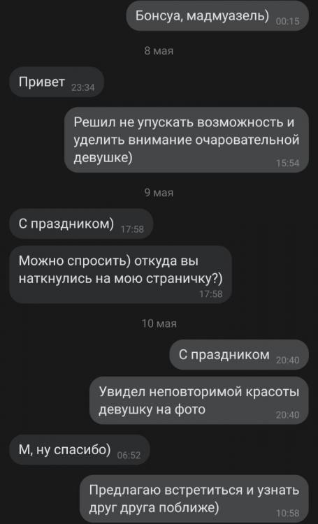 Screenshot_20220514-133559_VK.jpg