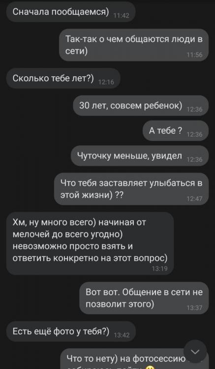 Screenshot_20220514-133615_VK.jpg