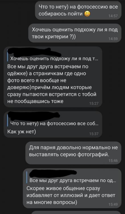 Screenshot_20220514-133621_VK.jpg