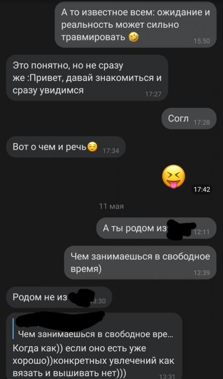 Screenshot_20220514-133631_VK.jpg