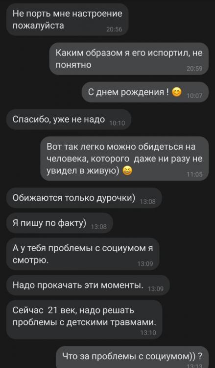 Screenshot_20220514-133656_VK.jpg