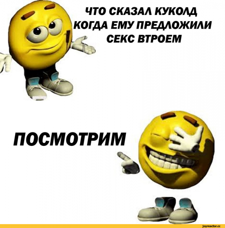 Приколы-для-даунов-разное-5275097.png