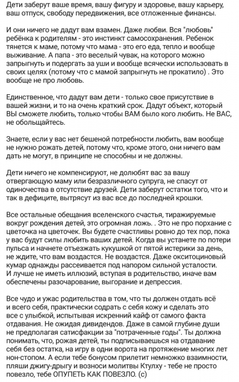Screenshot_2022-08-02-22-22-58-288_com.perm.kate_new_6.png
