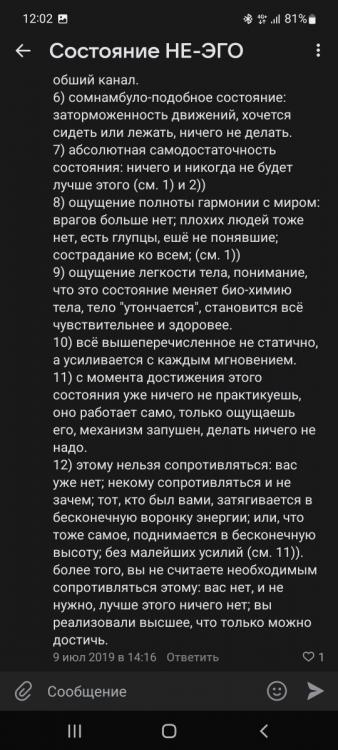 Screenshot_20220827-120217_VK.jpg