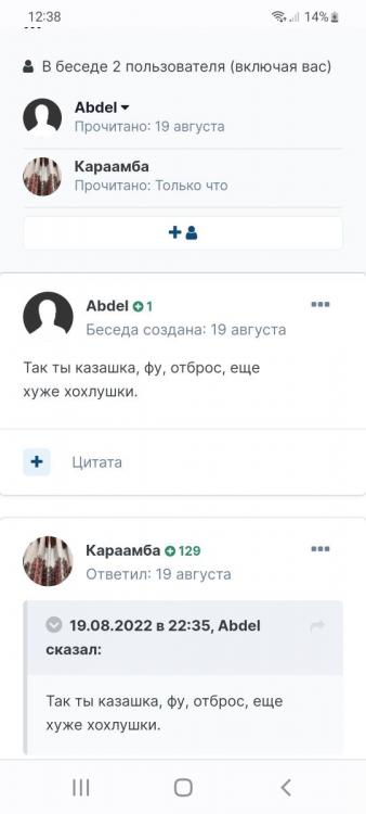 Screenshot_20220831-123805_Chrome.jpg