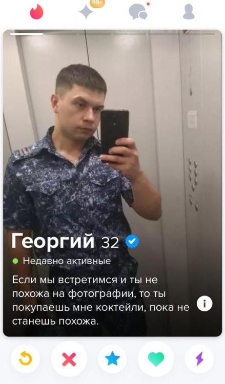 сайт-знакомств-tinder-6236757.jpeg