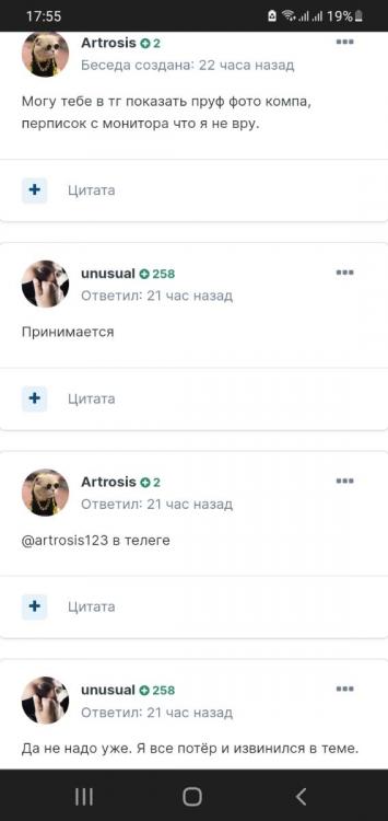 Screenshot_20221114-175508_Chrome.jpg