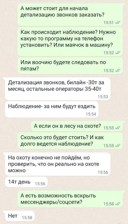 Screenshot_20221213-161030_WhatsApp.thumb.jpg.77f65a7b02c92ae52c9ee7b97a9a8bce.jpg