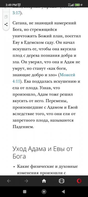 Screenshot_2023-02-05-15-49-40-977_com.opera.browser.jpg