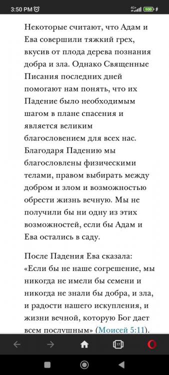 Screenshot_2023-02-05-15-50-06-279_com.opera.browser.jpg