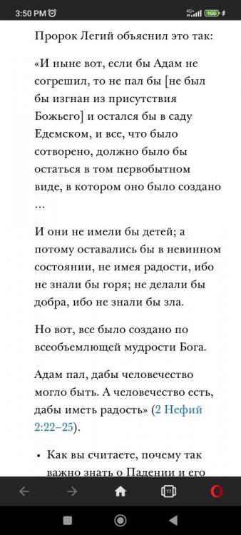 Screenshot_2023-02-05-15-50-36-129_com.opera.browser.jpg