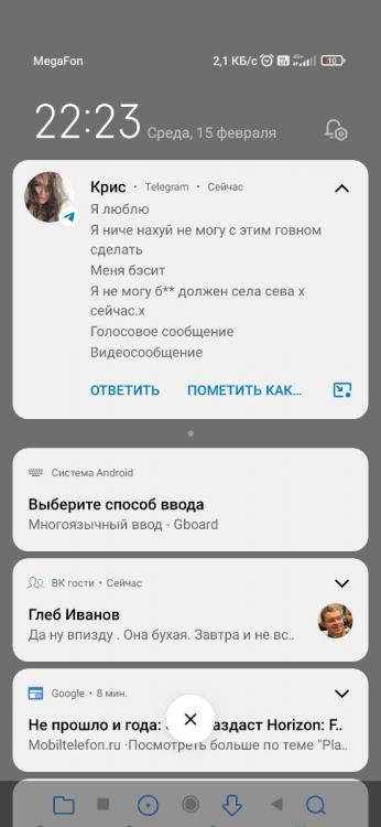 Screenshot_2023-02-15-22-23-56-392_com.vkontakte.android.jpg