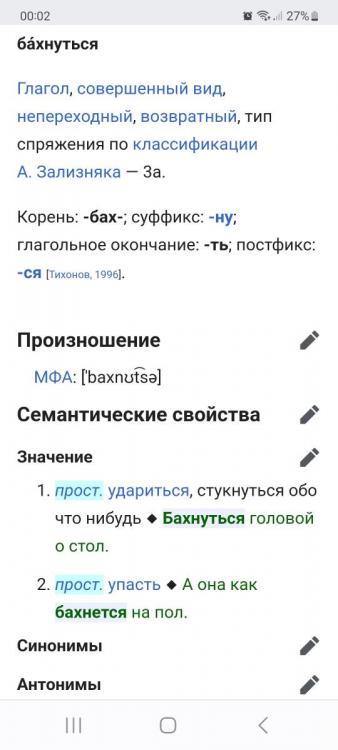 Screenshot_20230328_000230_Chrome.jpg