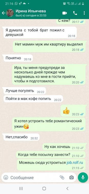 Screenshot_20230401-211614_WhatsApp.jpg