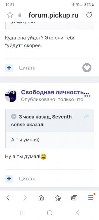 Screenshot_20230524_105132_Samsung Internet.jpg