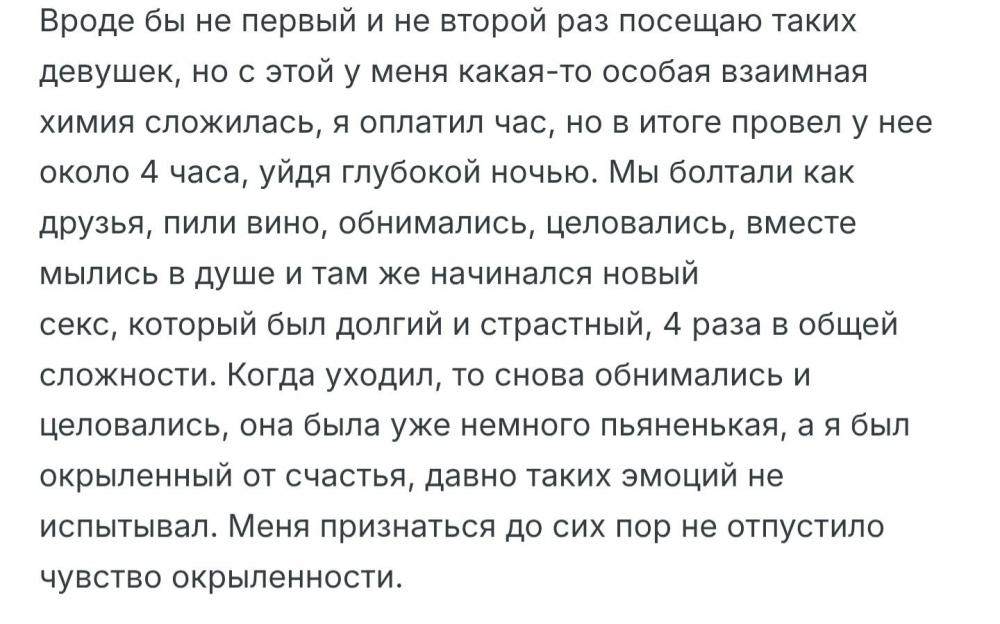 Screenshot_20250608_212556_Chrome.jpg