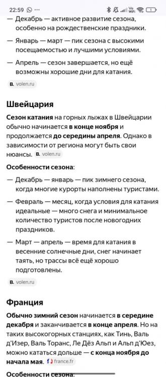 Screenshot_2025-07-24-22-59-52-689_com.android.chrome.jpg