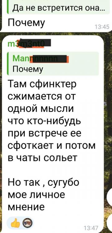 Screenshot_20250715_160441_Telegram.jpg