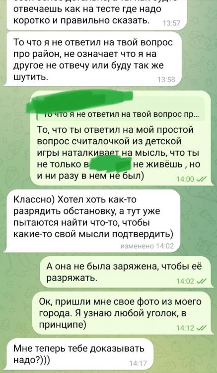 IMG_20250812_142018.thumb.jpg.9d2dce8fd05011ac82c2b88a8072ad30.jpg